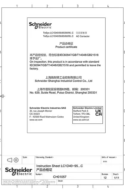 schneider施耐德TeSys Deca - 接触器 _ 可逆接触器
